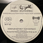 Igor Oistrach - Kunstler Der Welt 2LP (Германия)