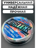 Прочная леска для рыбалки Каида 0,40 мм