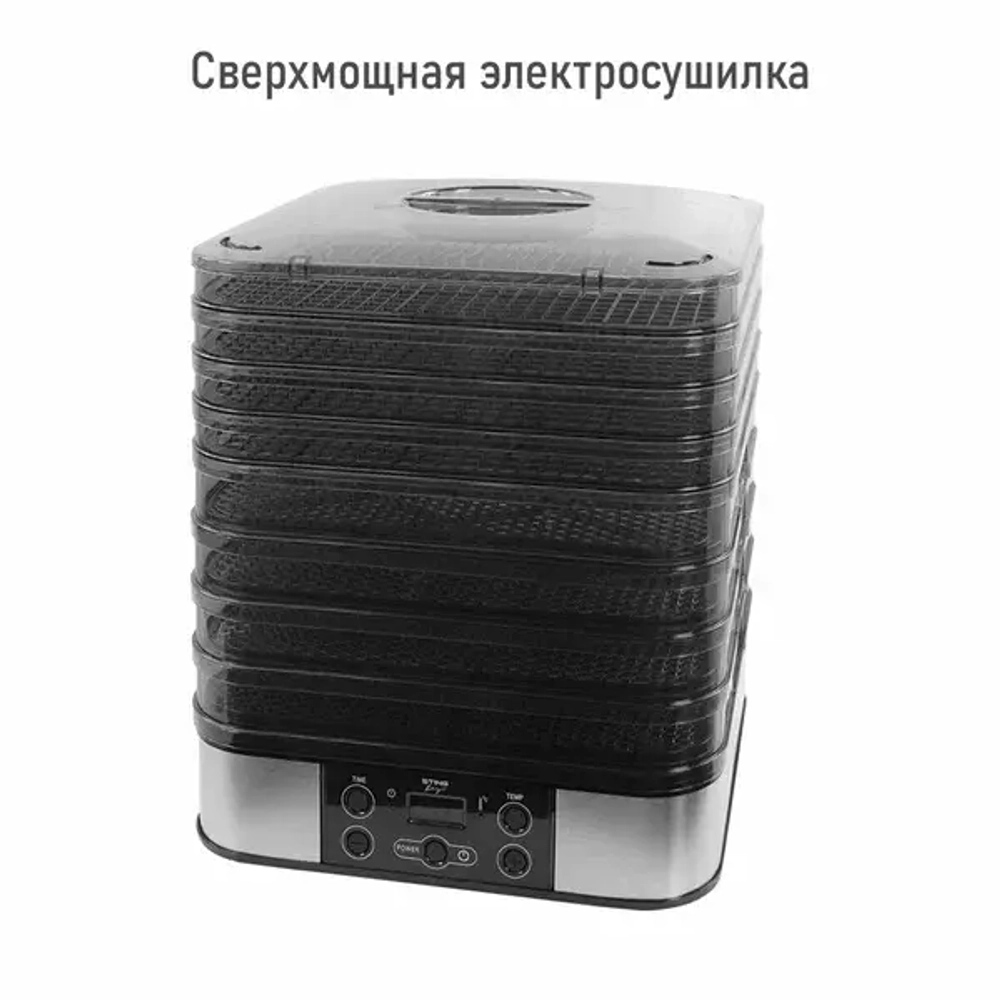 Сушка для фруктов STINGRAY ST-FD701B