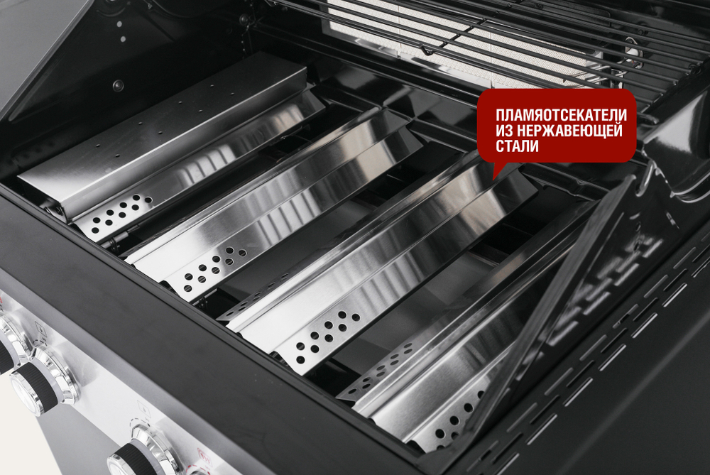 Газовый гриль 5+1 горелка