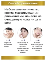 Ультра Восстанавливающий муцинный крем для лица.