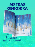 Книжки-картинки (мягкая обложка). Зайчонок хочет домой