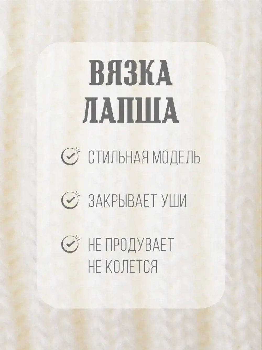 Шапка вязаная демисезонная для девочки