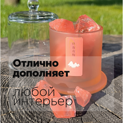Диффузор ароматический для дома с минералами ОСЕНЬ В ГОРАХ