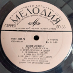 Джон Леннон / Imagine (LP)