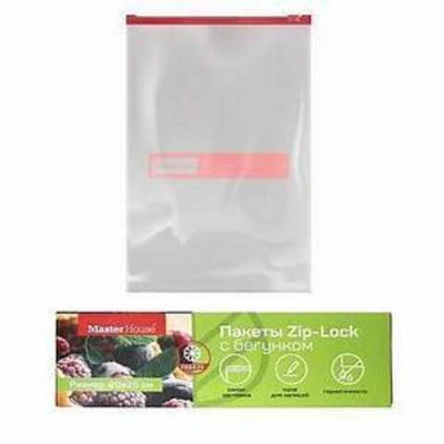 Пакеты для заморозки с защелкой Zip-Lock/Бегунком 20*17см