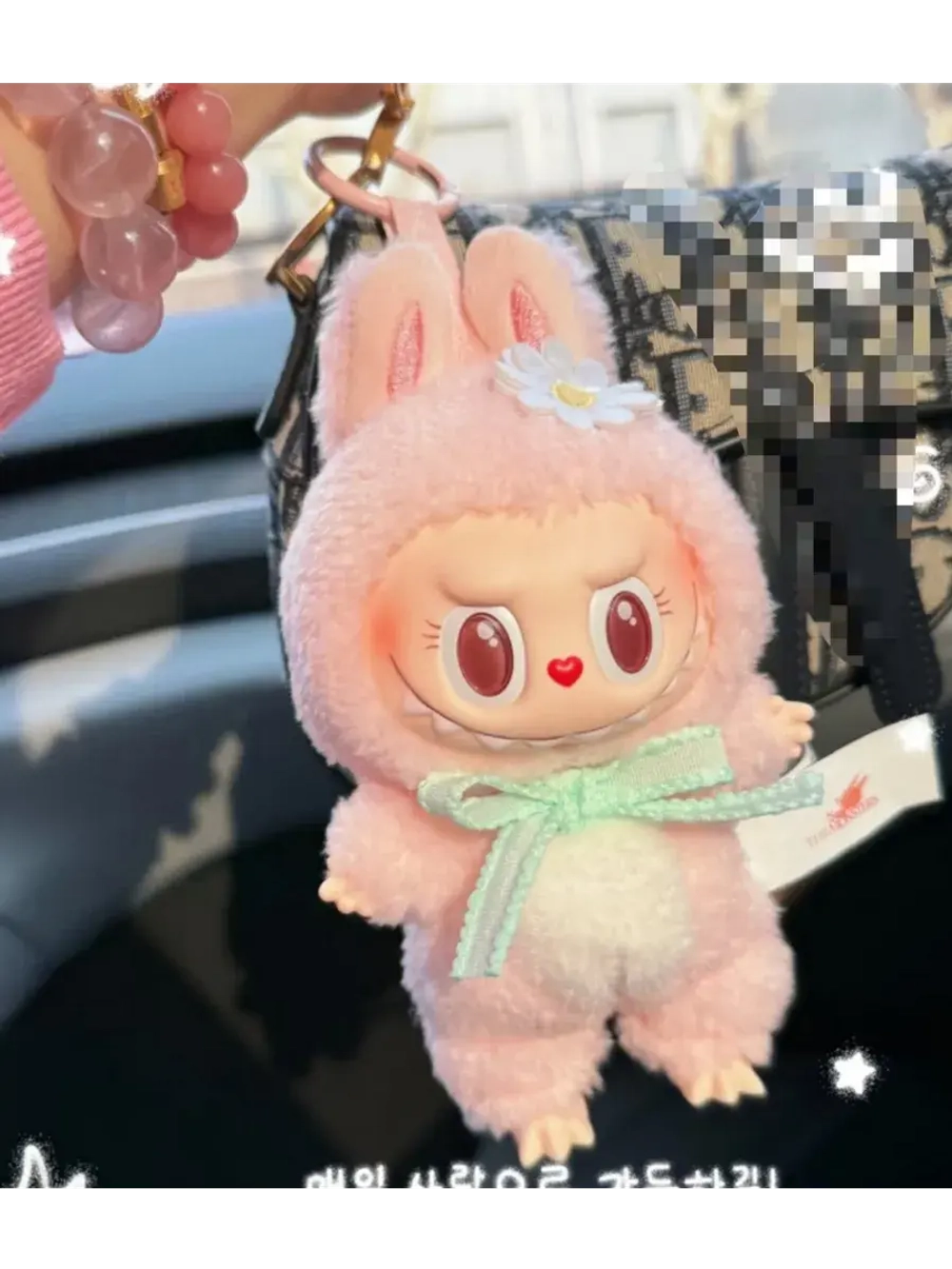 Мягкая игрушка Лабубу с Бантиком и Ромашкой