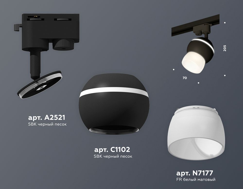 Ambrella Комплект трекового однофазного светильника с подсветкой Track System XT1102074