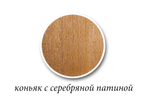 Стол обеденный "Полонез" 41