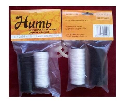 Нить крученая на катушке (черная + белая) 1,2мм/50м 101-100 - 2шт.