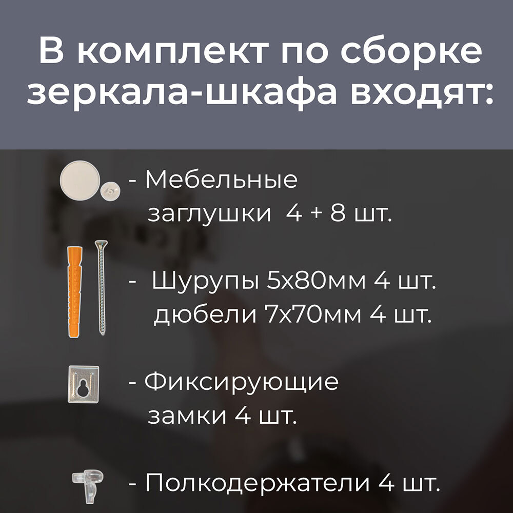 Зеркало-шкаф с подсветкой Джерси черный, 50х75 см (сенсорный выключатель, часы, левый, черный корпус)