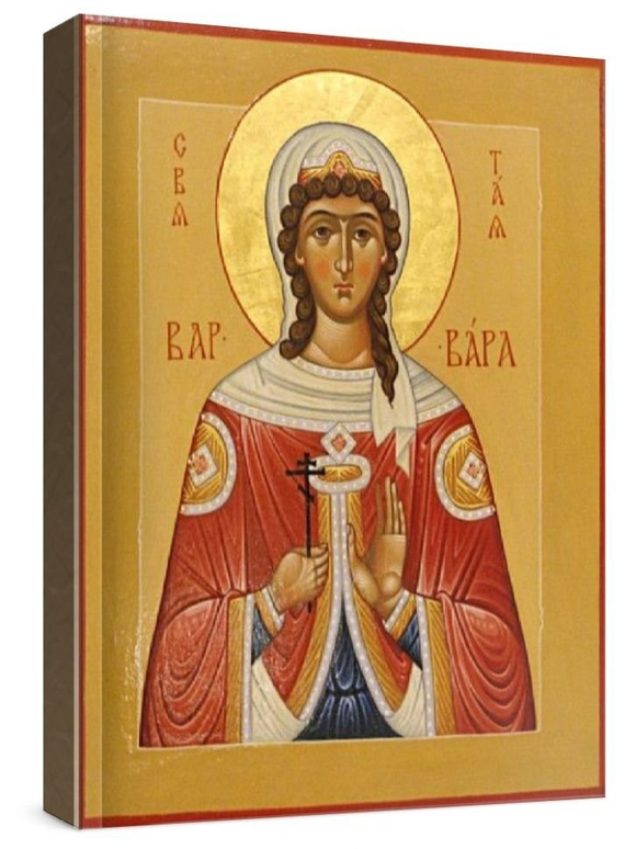 Варвара (рукописная икона)