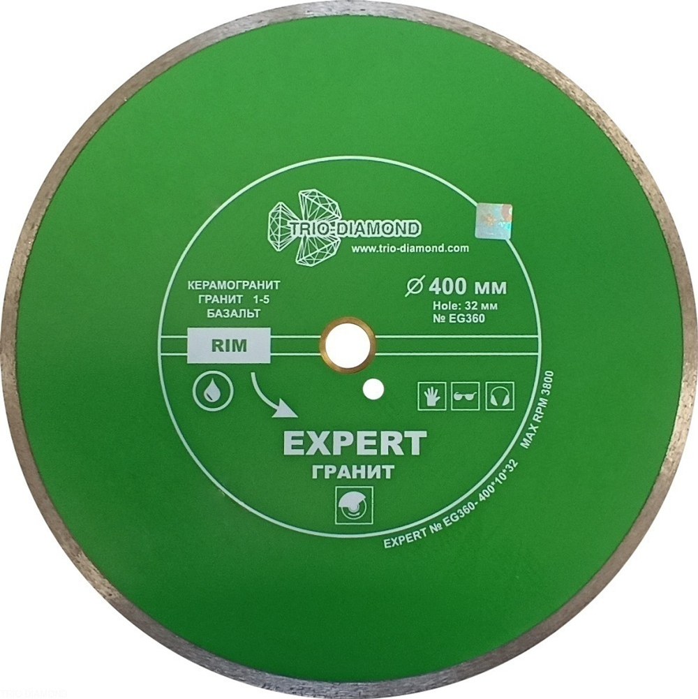 Диск алмазный отрезной 400*32 Сплошной Эксперт Гранит hot press EG360