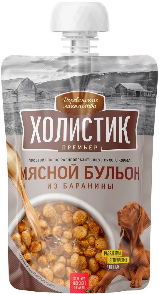 Лакомство Деревенские лакомства Холистик Премьер мясной бульон для собак, баранина, 160 г