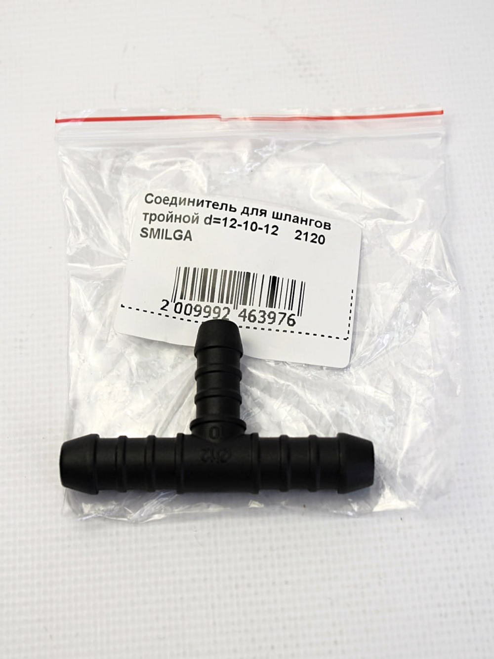 Соединитель для шлангов тройной d=12-10-12 - пластик