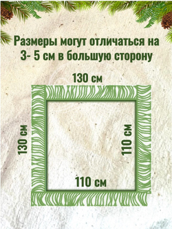 Платок белый с красными цветами. Размер 130 * 130 Состав: 50%- ПЭ 50%- вискоза