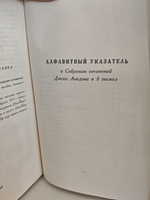 Джек Лондон. Собрание сочинений в 7 томах + дополнительный том (комплект из 8 книг)