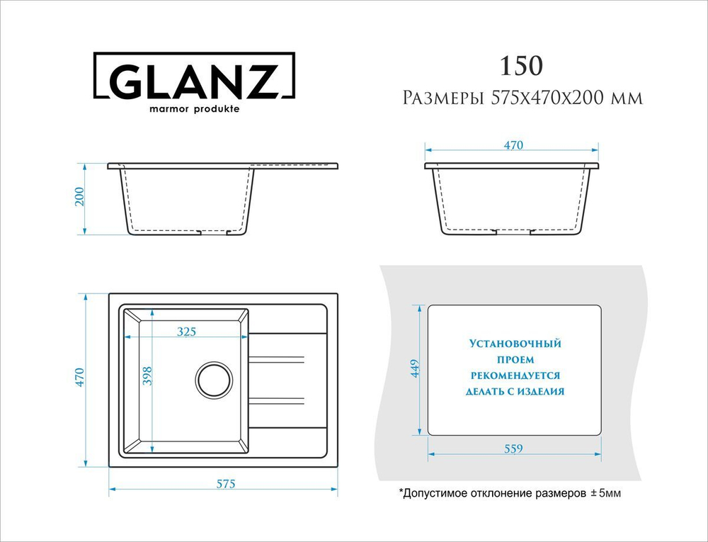 Кухонная мойка GLANZ J150-G36 575x470мм Светло-серый