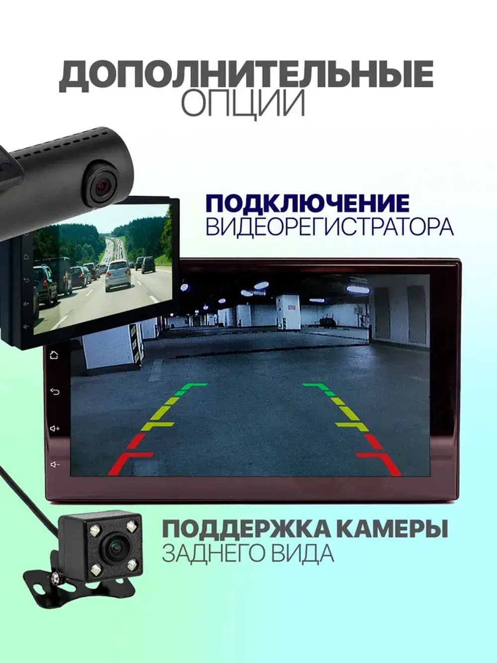 Автомагнитола Pervoi CTC-7805B