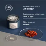 Крем для лица COMFORT ZONE RENIGHT CREAM 60ml