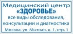 Trodat 5204 Professional 4.0