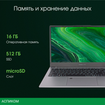 Ноутбук Digma Pro Fortis M