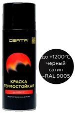 CERTA-HS  Эмаль термостойкая антикоррозионная Черный сатин 520мл аэрозольная (1200°С)