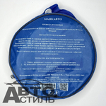 Провода прикуривателя 200А (в сумке) МаякАвто 2,5м