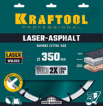 KRAFTOOL LASER-ASPHALT 350 мм (25.4/20 мм, 10х3.2 мм), алмазный диск (36687-350)