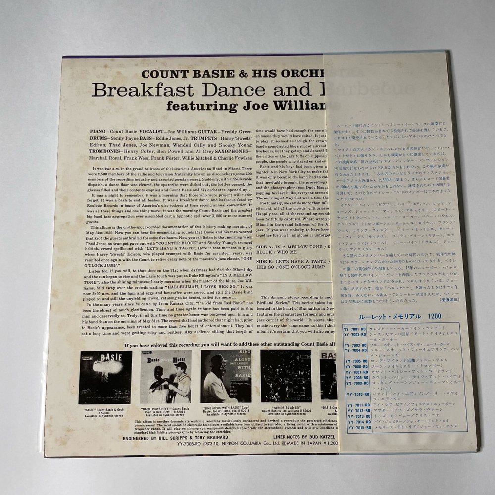 Винтажная виниловая пластинка LP Count Basie And His Orchestra Featuring Joe Williams Breakfast Dance And Barbecue Каунт Бейси (Japan 1973) (Obi)