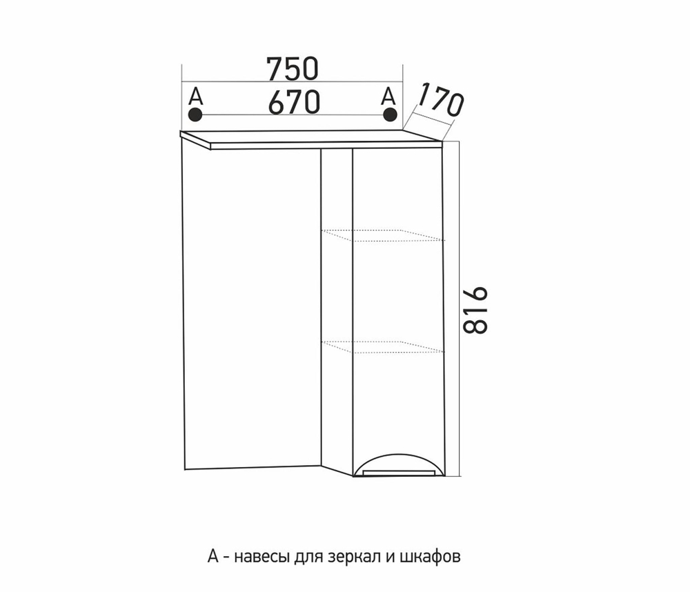 Зеркальный шкаф "КАССИОПЕЯ" правый с подсветкой(ПВХ)