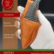 Аксессуары