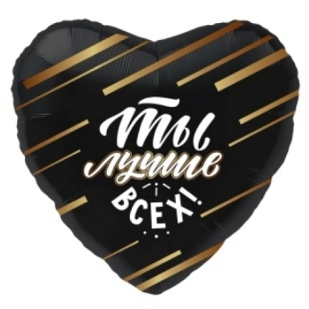 AGURA 19&quot; Сердце Ты лучше всех/758380