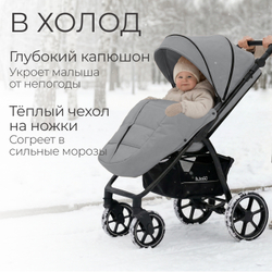 Прогулочная коляска BubaGO Cross City