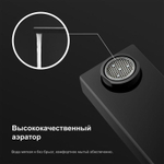 Встраиваемый смеситель для раковины Gappo G1017-16