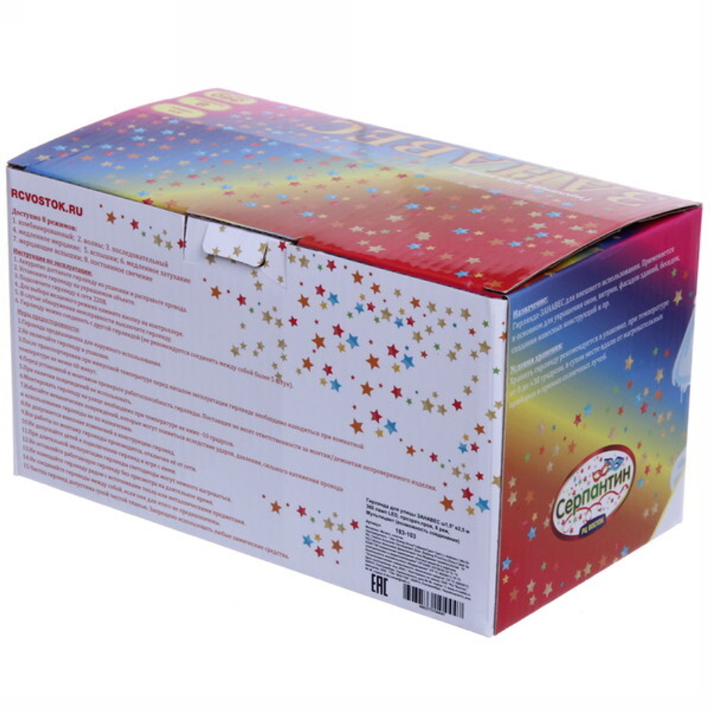 Гирлянда для улицы ЗАНАВЕС ш1,5* в2,5 м 360 ламп LED, прозрач.пров, 8 реж.,IP-54, Мультицвет (возможность соединения)