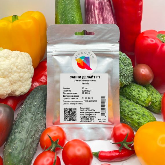 САННИ ДЕЛАЙТ F1 семена патиссона (Seminis | Alexagro)