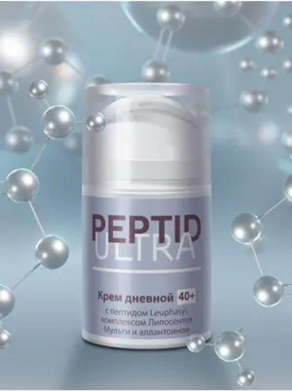 Крем Peptid Ultra 40+ дневной, 50 г