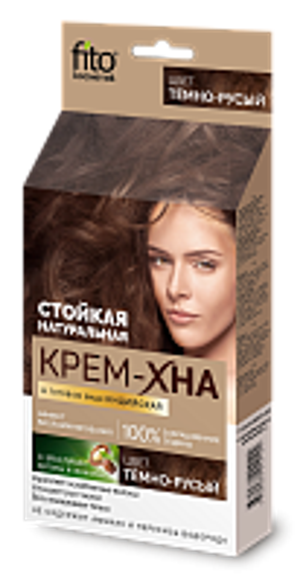 ФитоКосметик Крем-Хна Индийская в готовом виде ТЁМНО-РУСЫЙ 50мл/20 шт *15