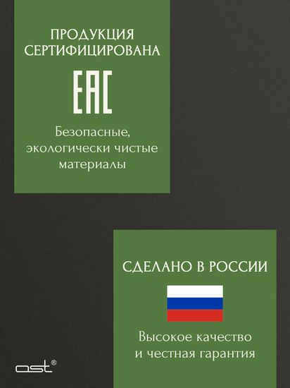 Часы настенные "Charming"