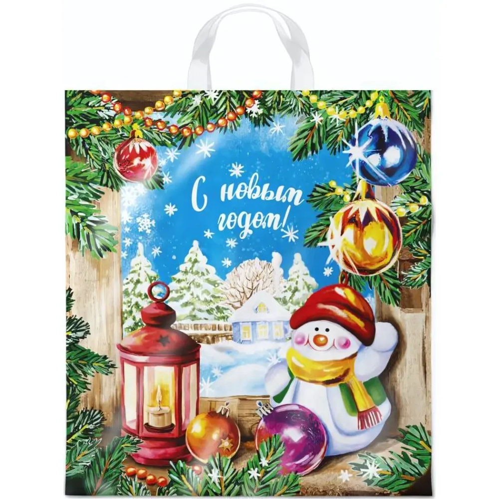 Пакет ПЭ с петлевой ручкой 38х42+6см (40) ПНД (Магия праздника) НГ Интерпак