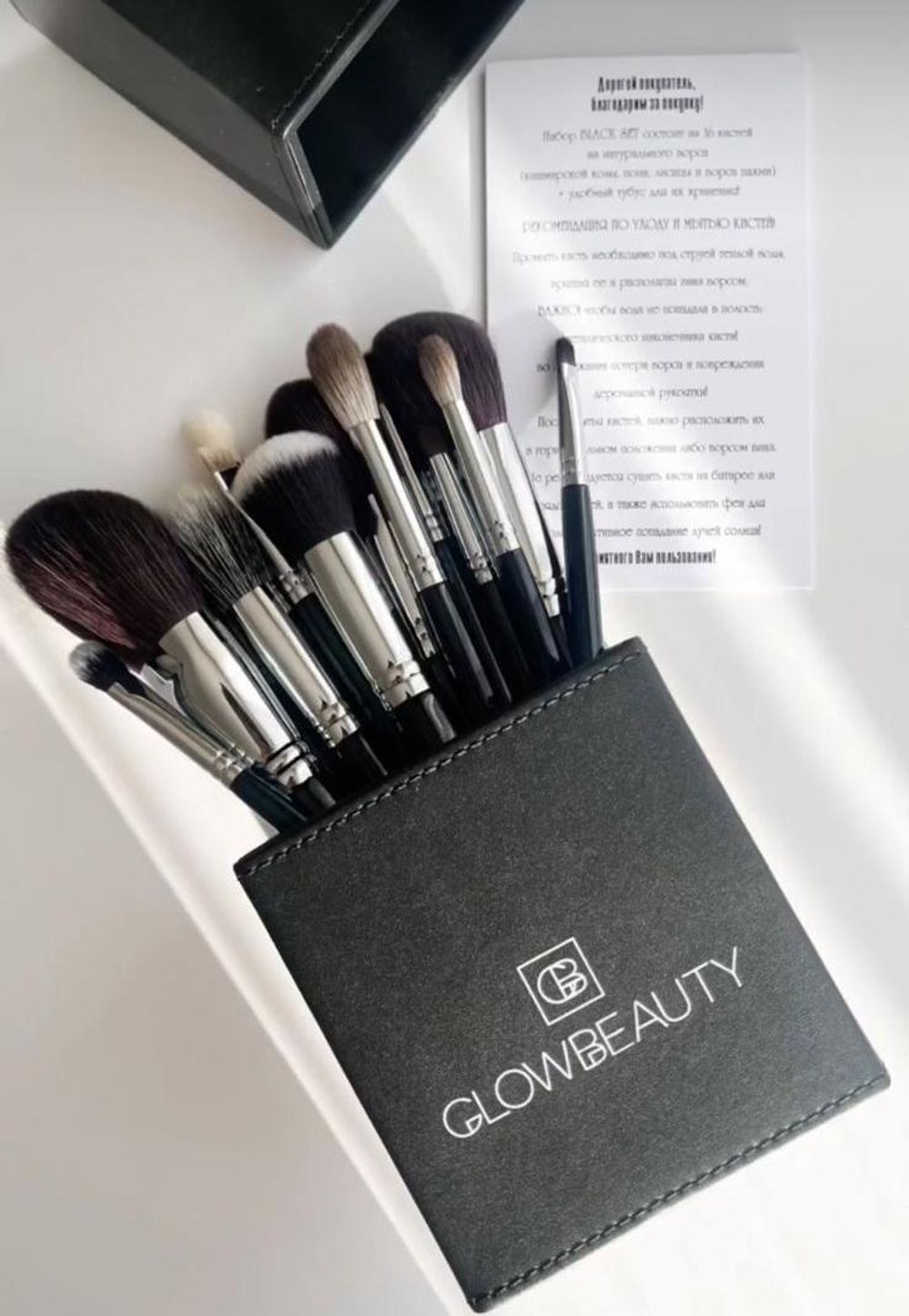 GLOWBEAUTY кисточка в тубусе белый