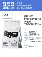 AJO Vet Dieta Struvite Сухой диетический корм для кошек при мочекаменной болезни струвитного типа, 400 г