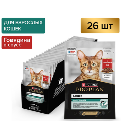 Про План Adult Говядина в Соусе 85гр./26шт.