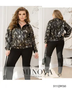 Бомбер 265-черный Minova