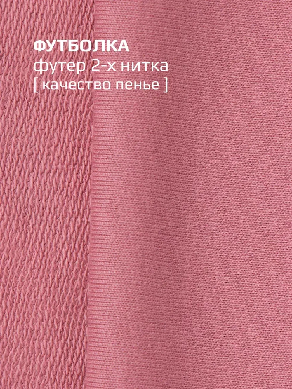 Летний костюм детский шорты футболка комплект