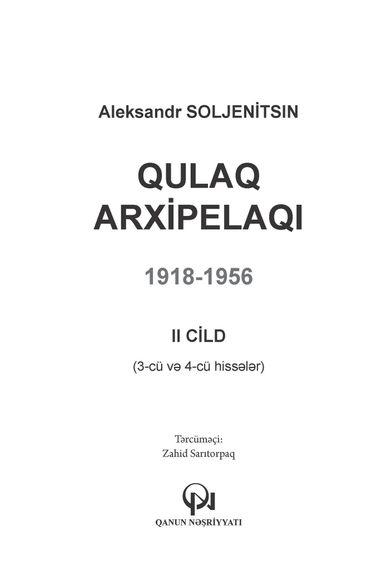 Qulaq arxipelaqı. 2-ci cild