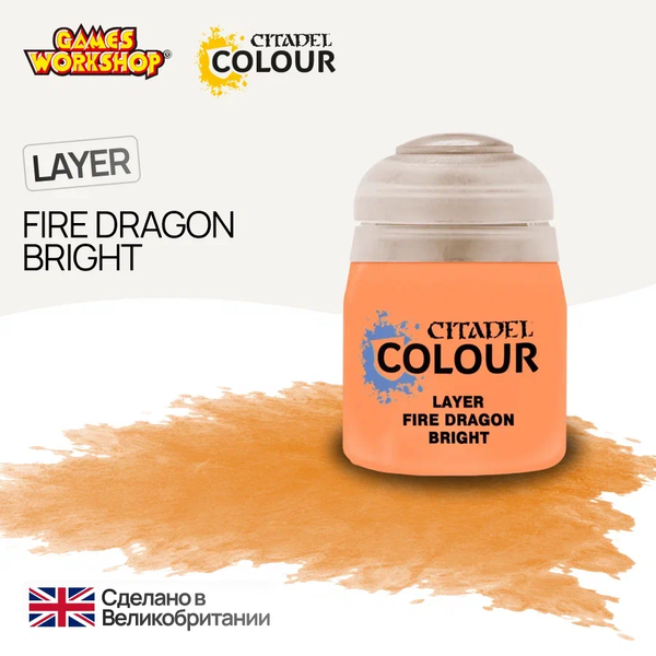 Citadel Layer: Fire Dragon Bright