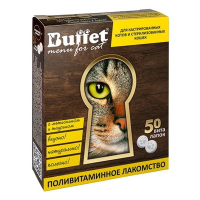 Лакомство поливитаминное для стерилизованных 50 таб - для кошек (Buffet ВитаЛапки)