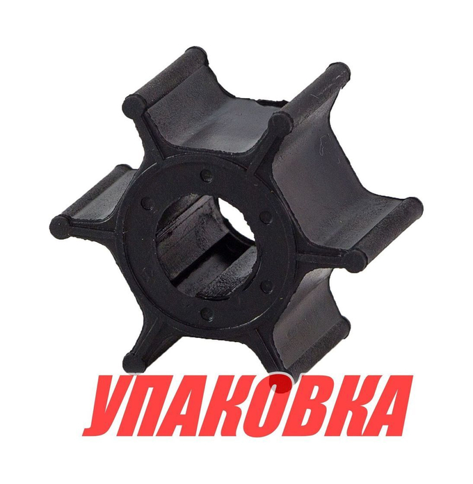 Крыльчатка охлаждения Yamaha 9.9D-15D,F8A/B/9.9A/B, Omax (упаковка из 20 шт.)